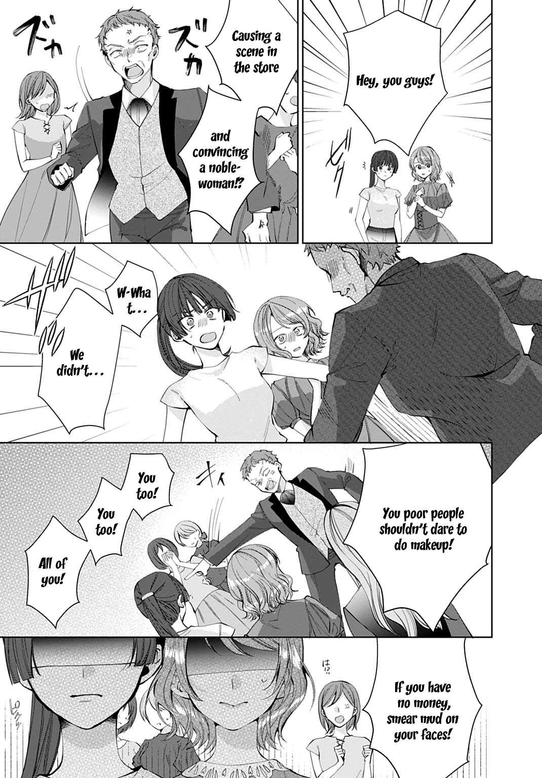 Modern Cosmetics Are Overpowered in Another World Chapter 2 Page 19